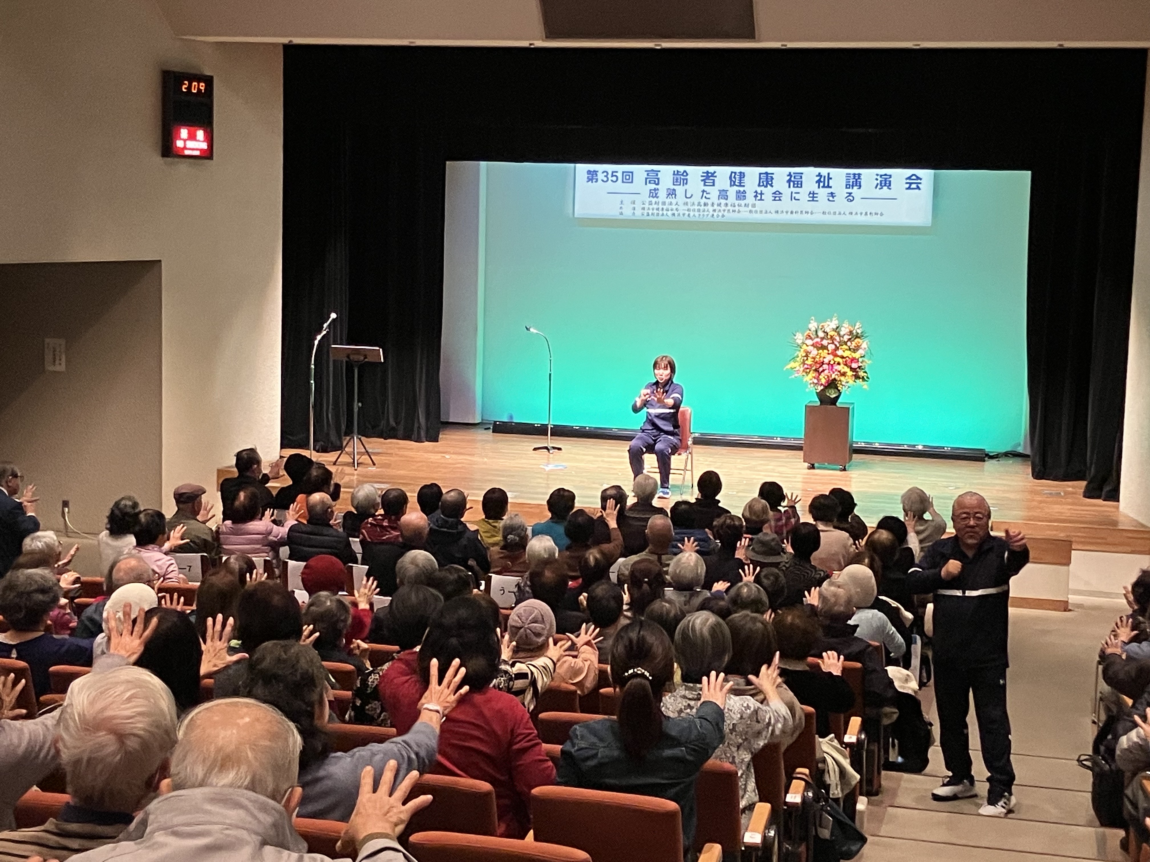 横浜市スポーツ協会運動指導士による体操