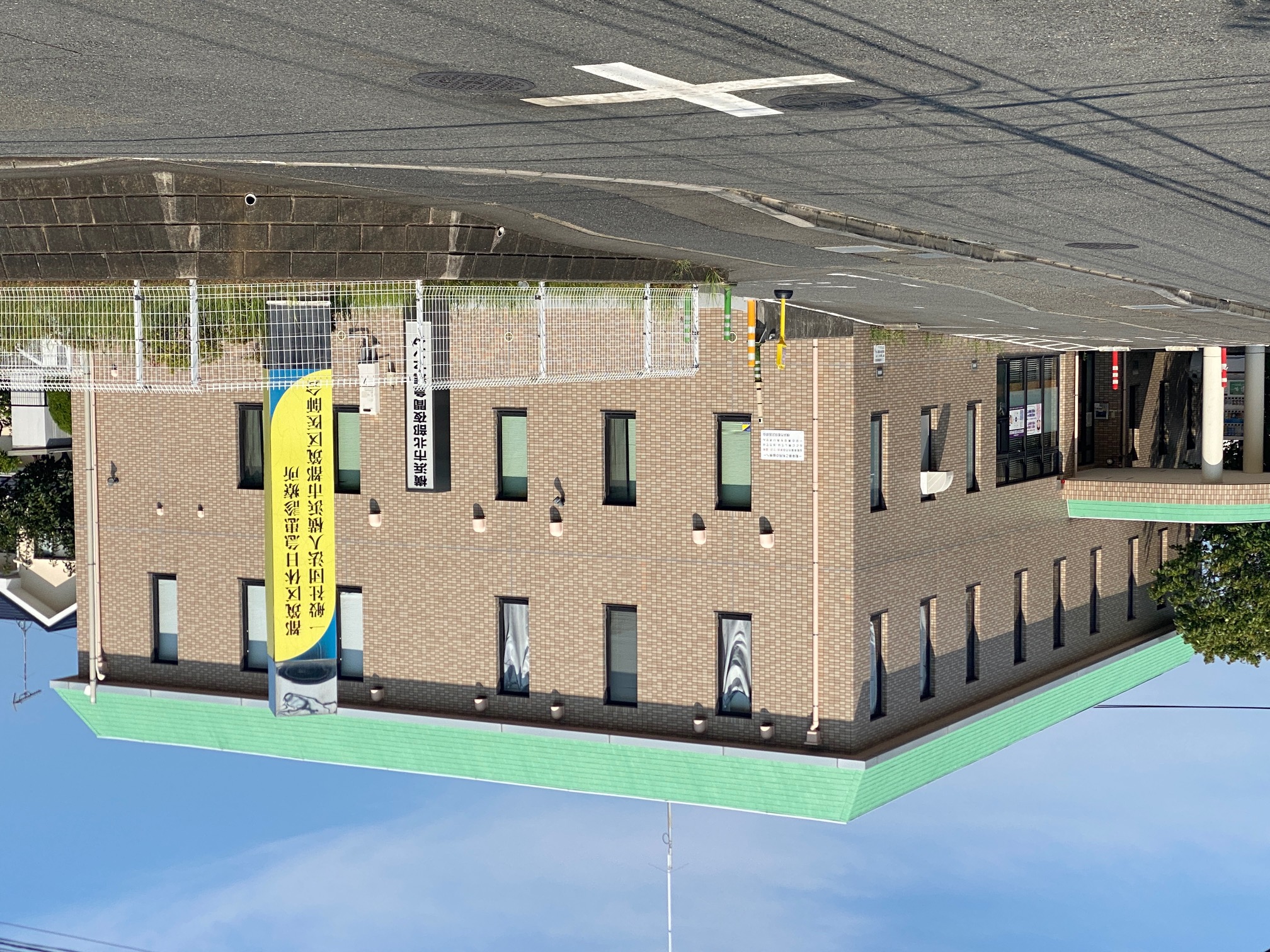 横浜市北部夜間急病センター外観写真