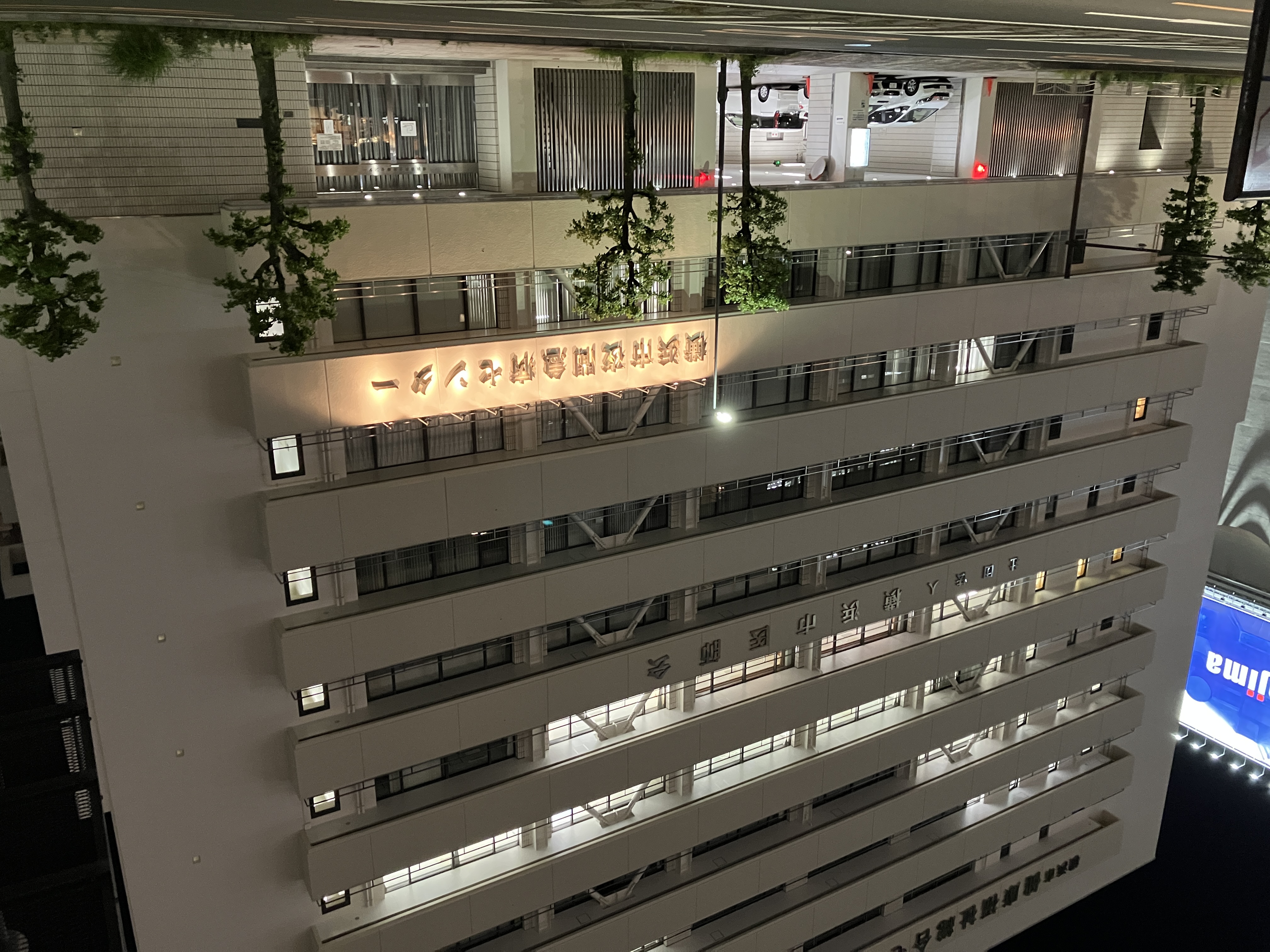 横浜市夜間急病センター外観写真